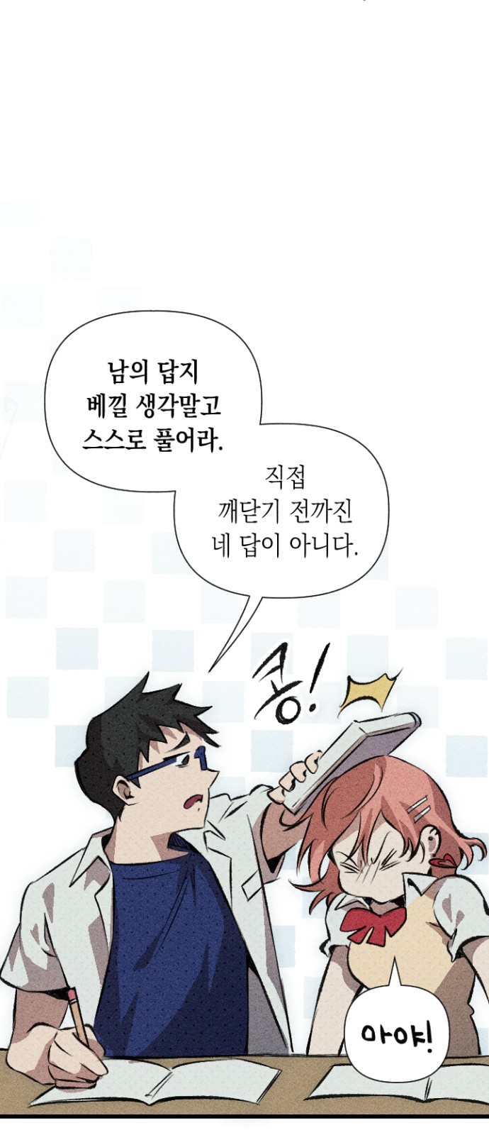 50 페이지