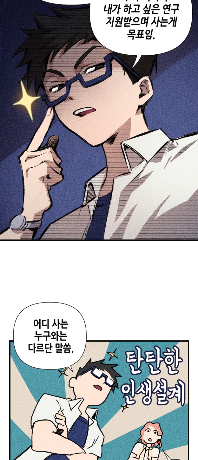 52 페이지