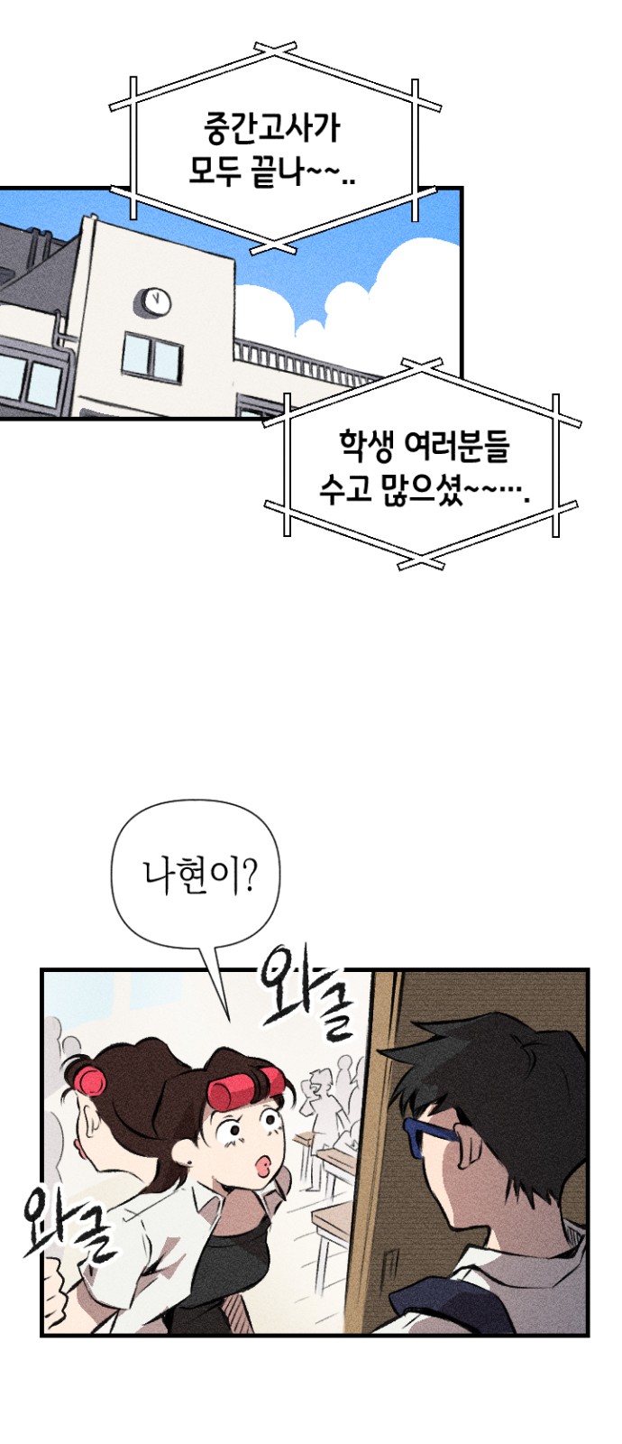 58 페이지