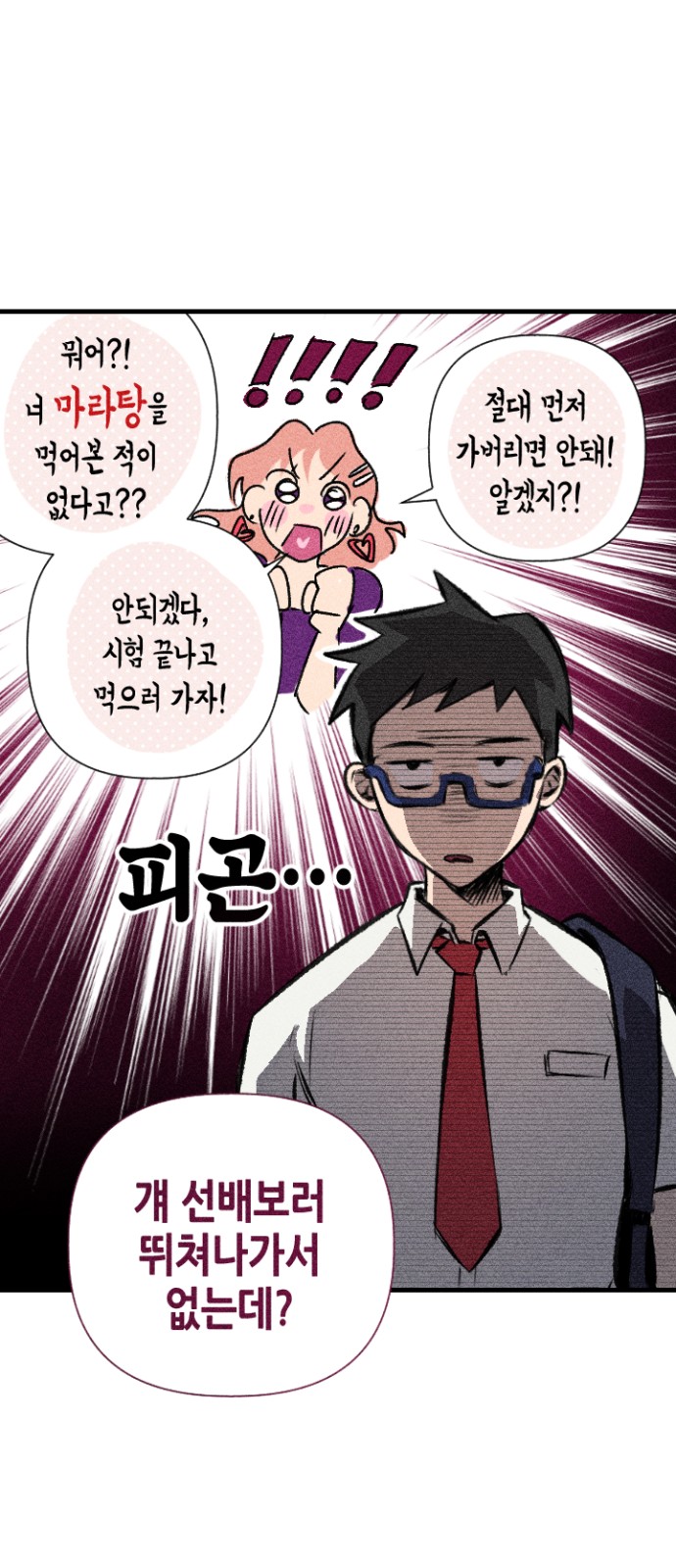 59 페이지
