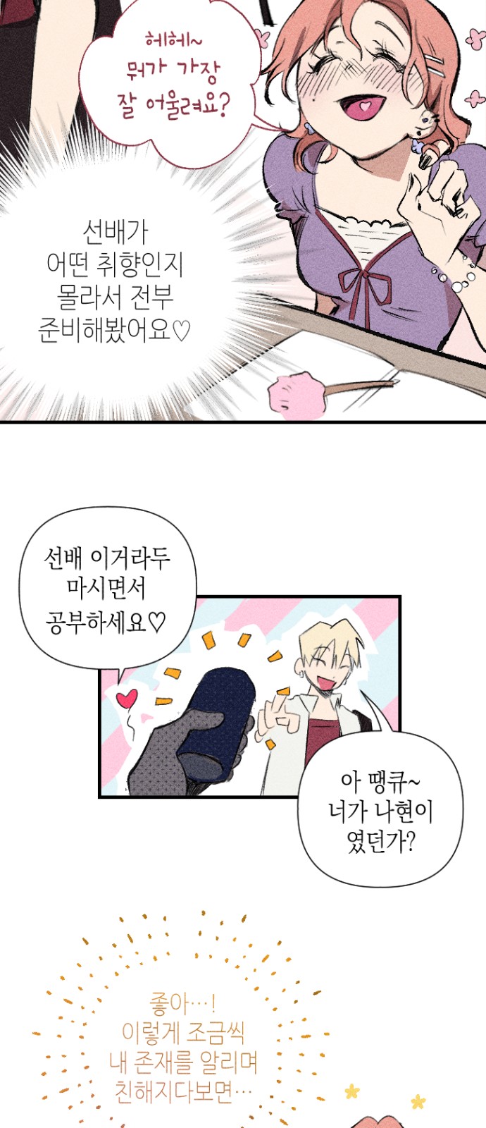 6 페이지