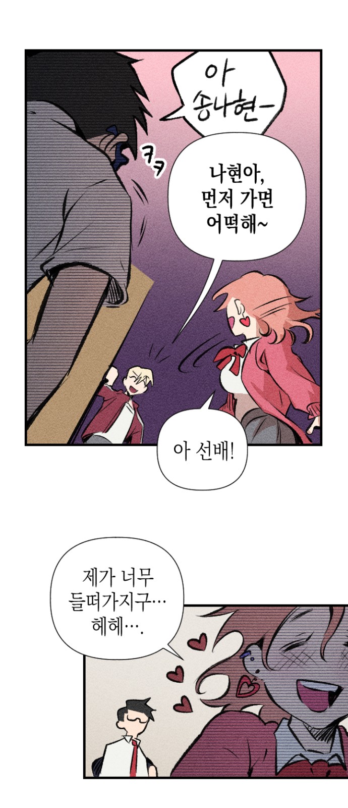 64 페이지