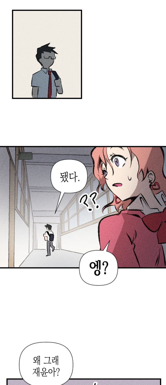 67 페이지