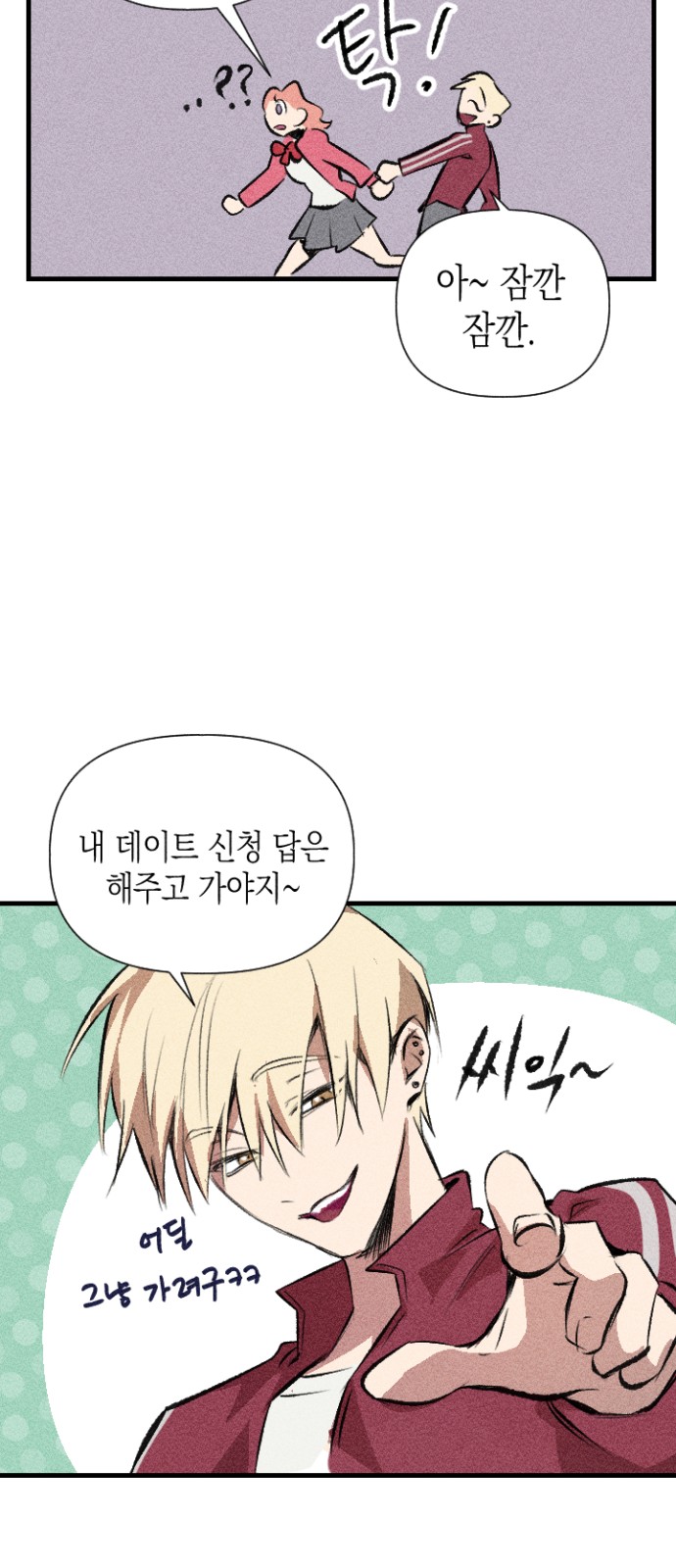 68 페이지