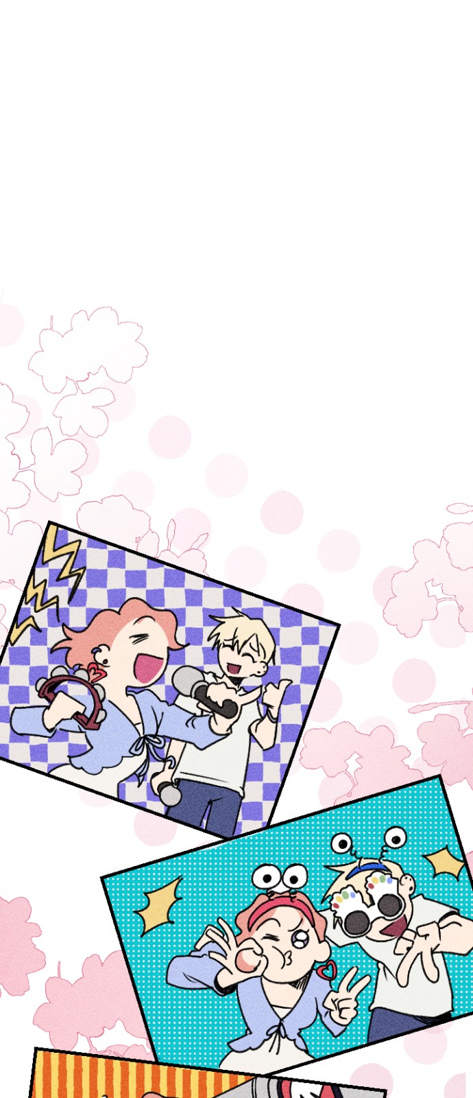 71 페이지