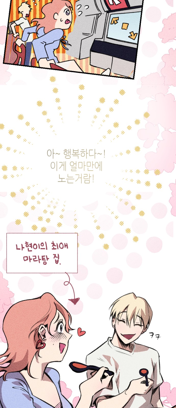 72 페이지