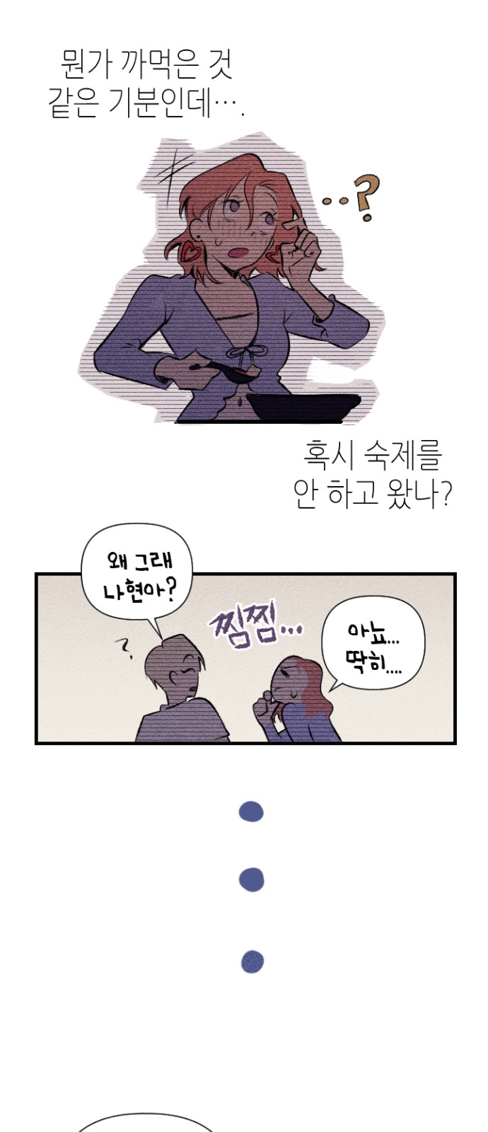 74 페이지