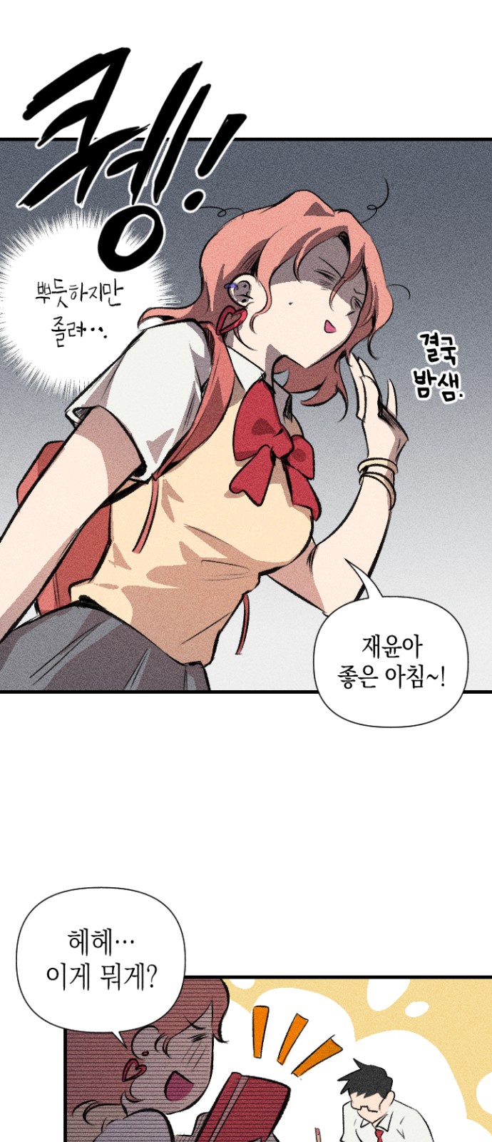 77 페이지