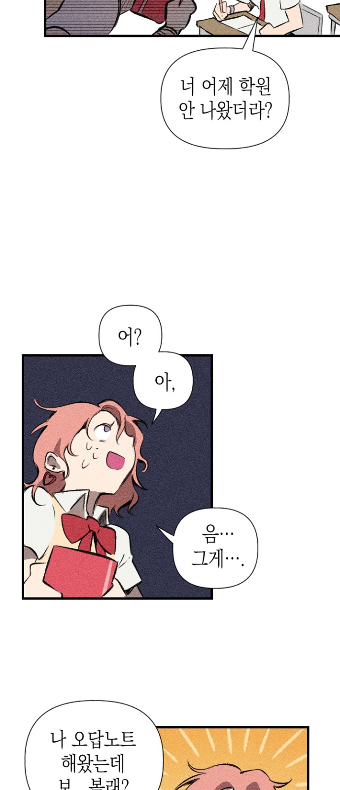 78 페이지