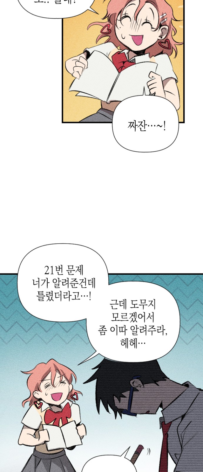 79 페이지