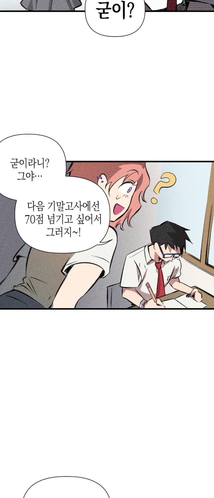 80 페이지