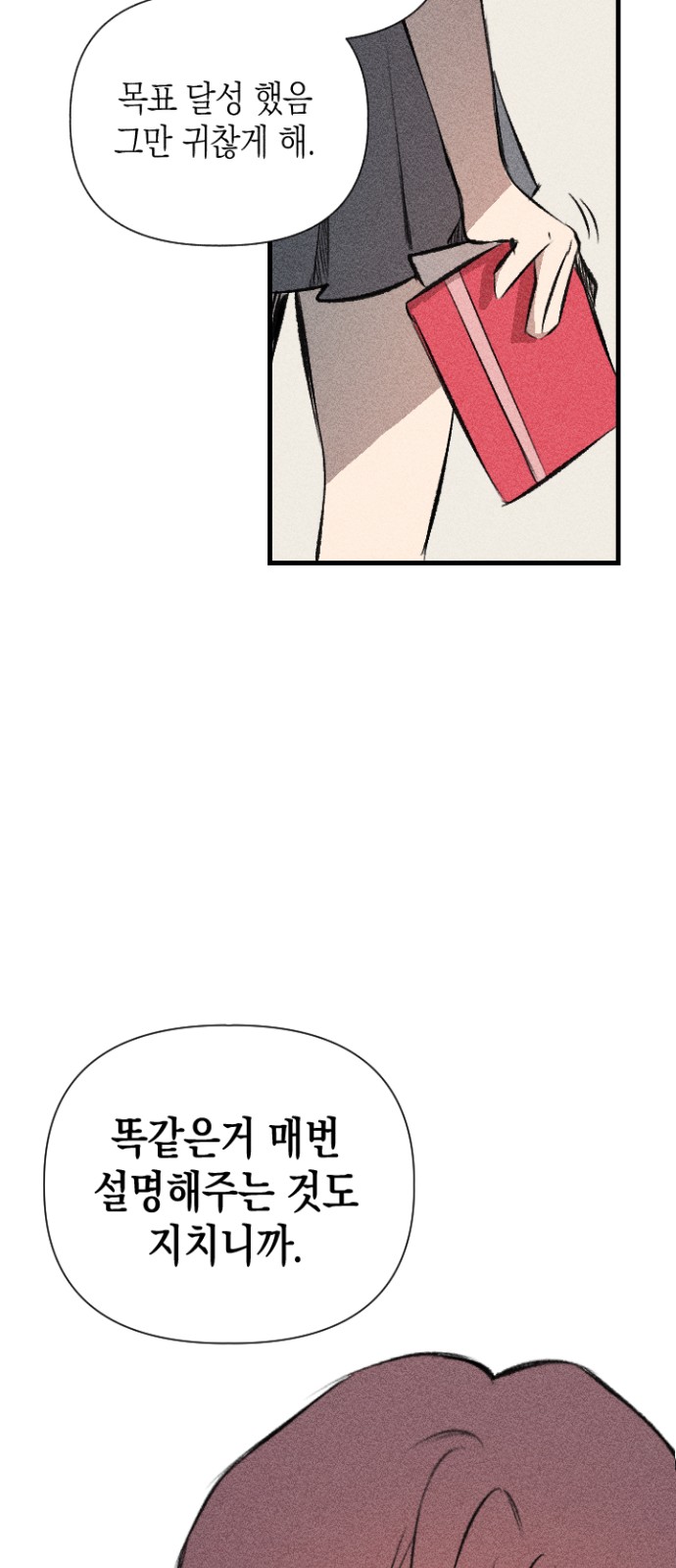 83 페이지
