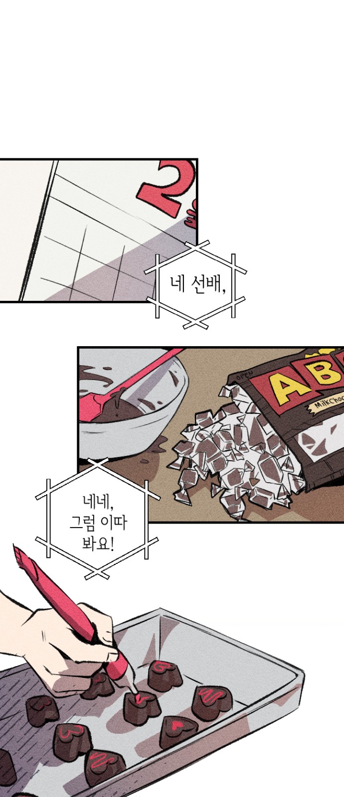 89 페이지
