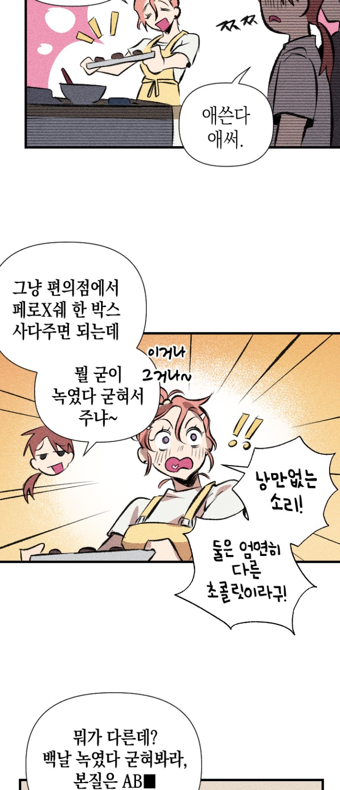 91 페이지