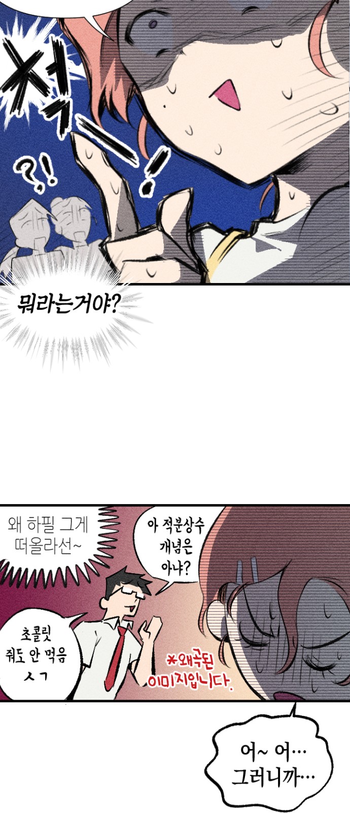 94 페이지