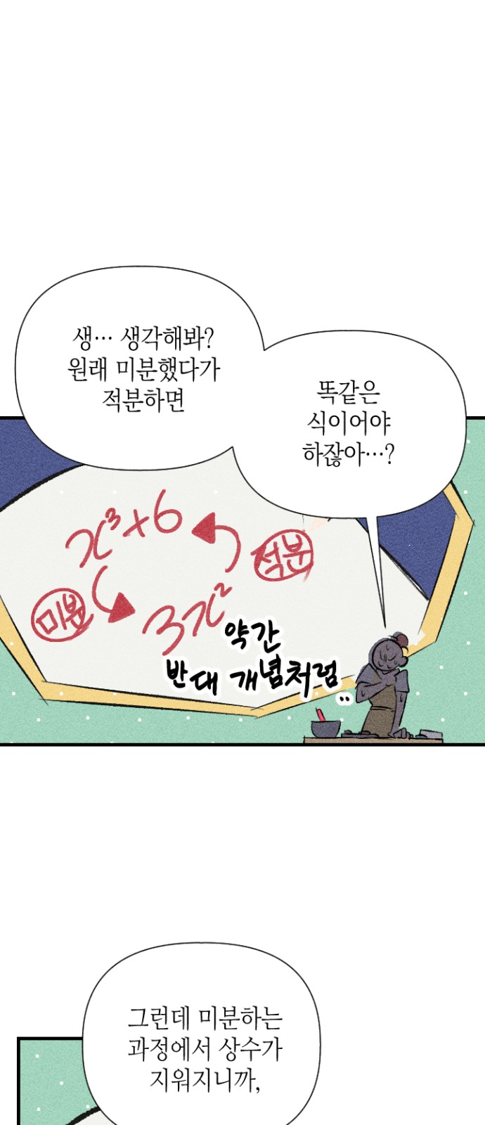 95 페이지