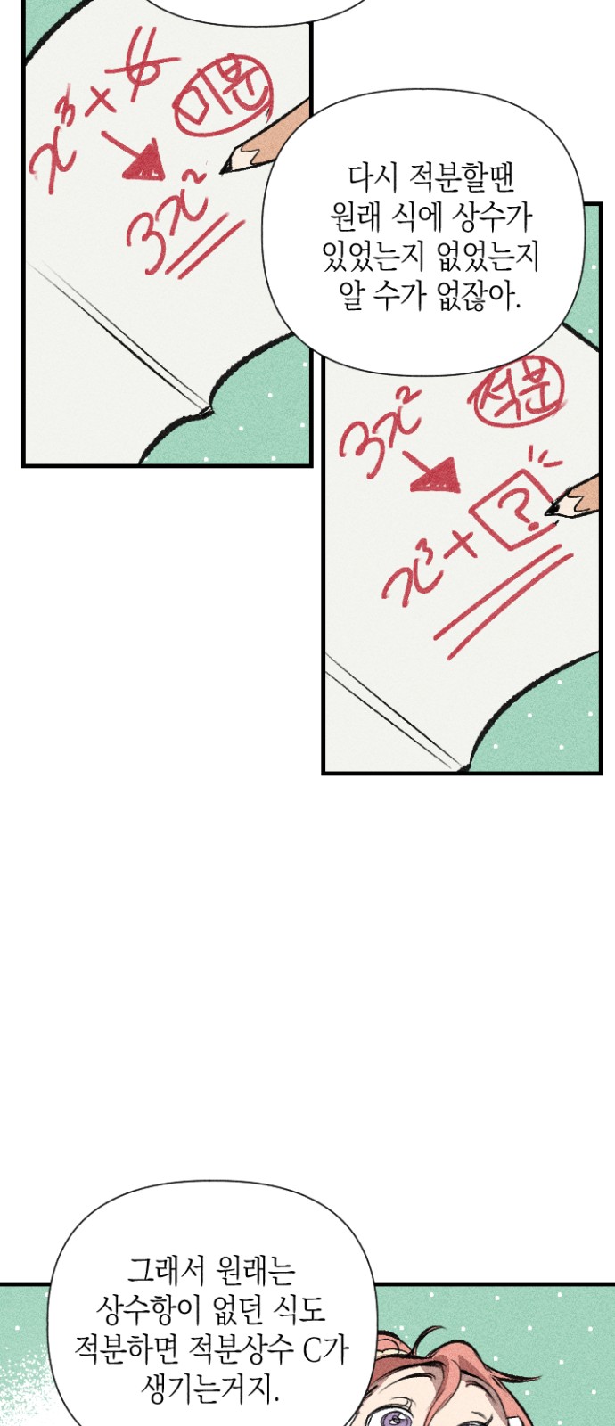 96 페이지