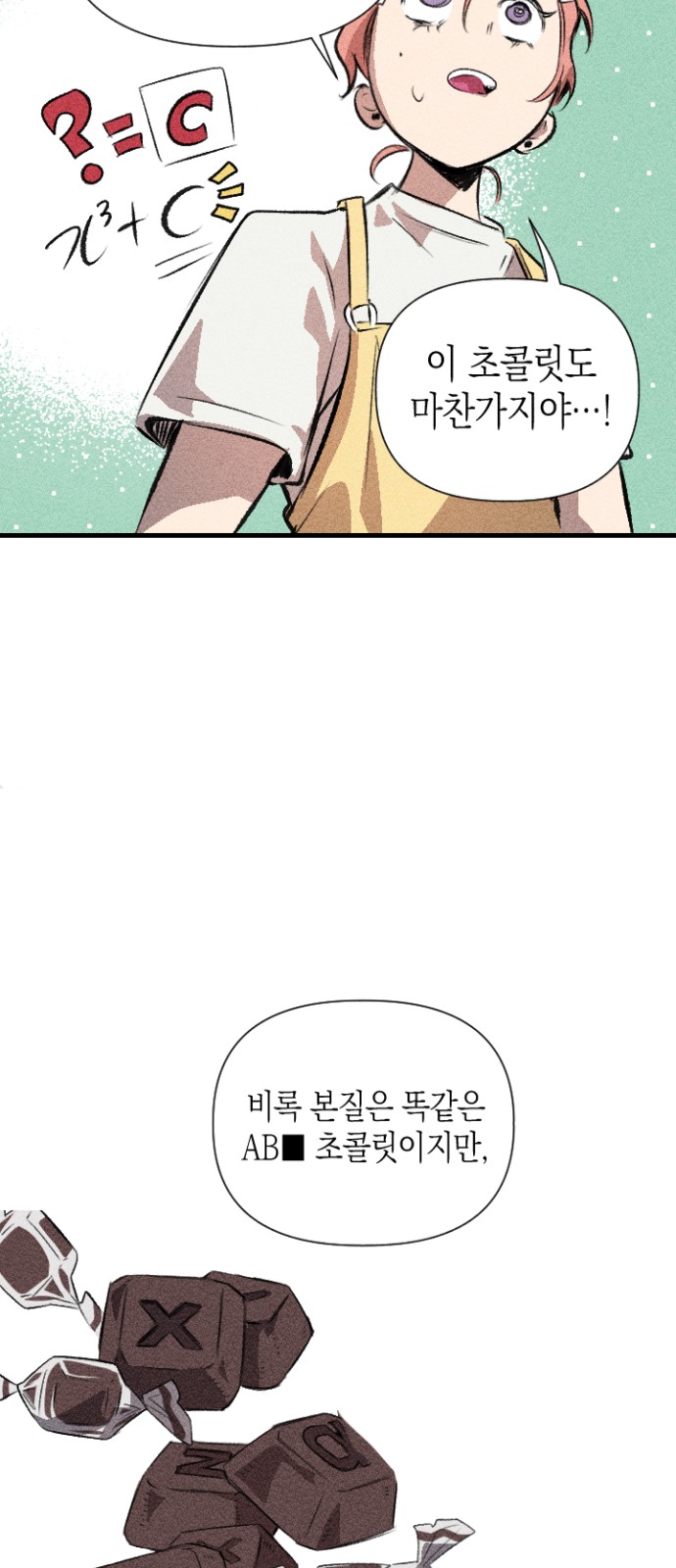 97 페이지