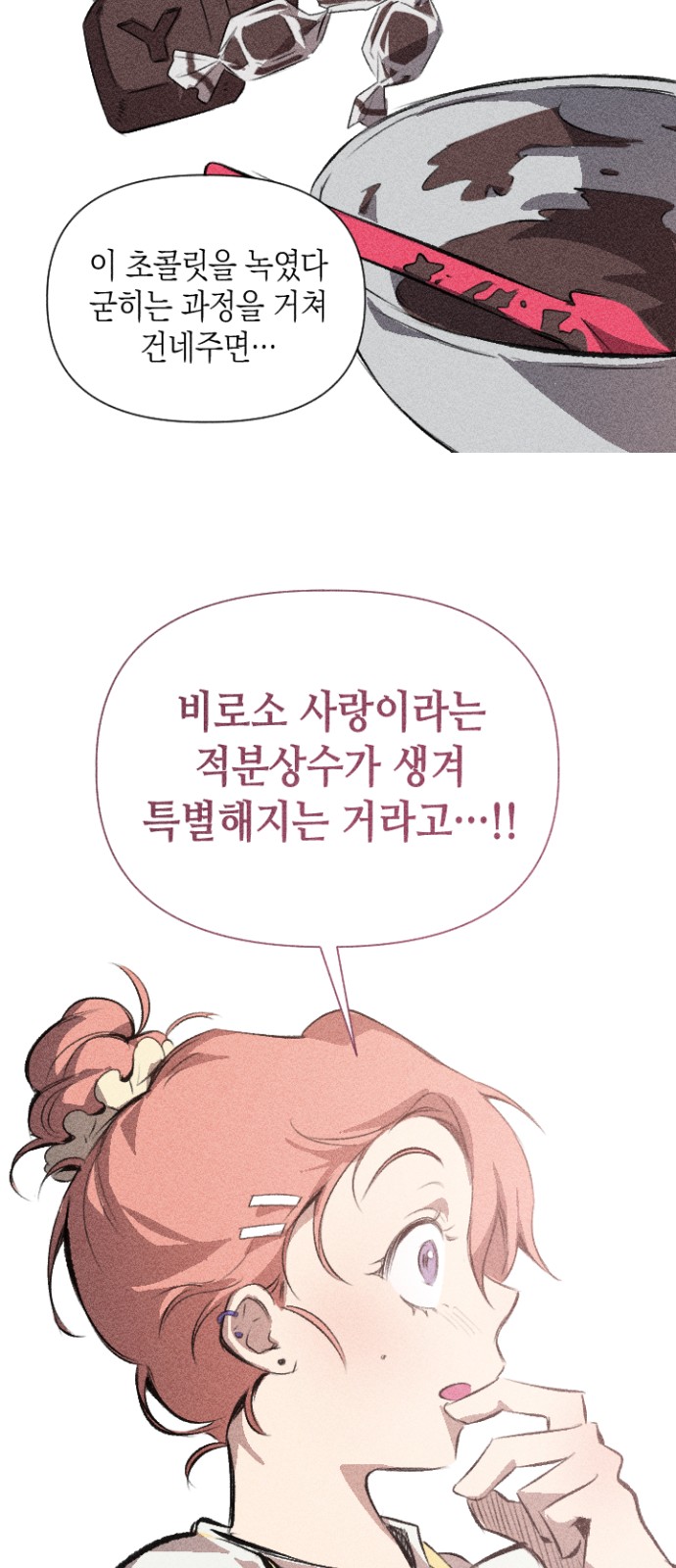 98 페이지