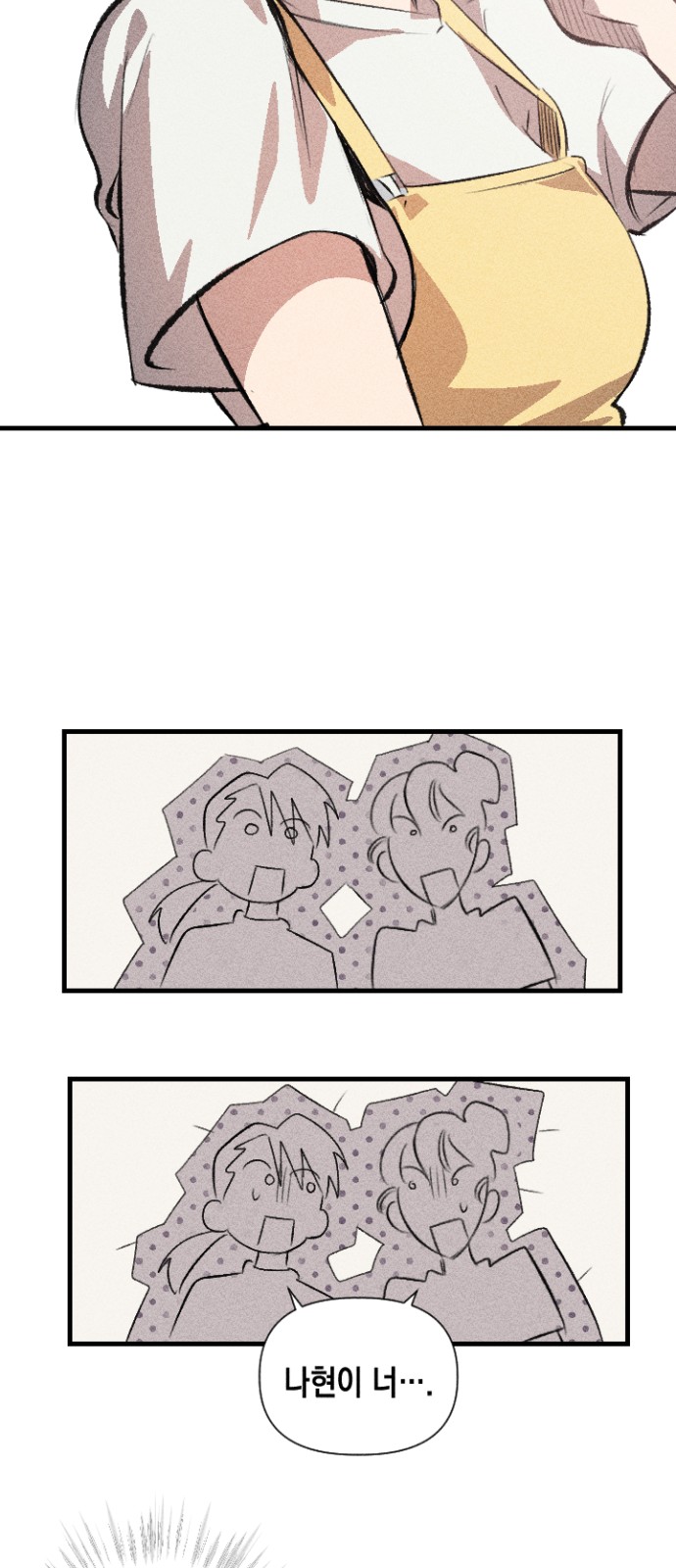 99 페이지