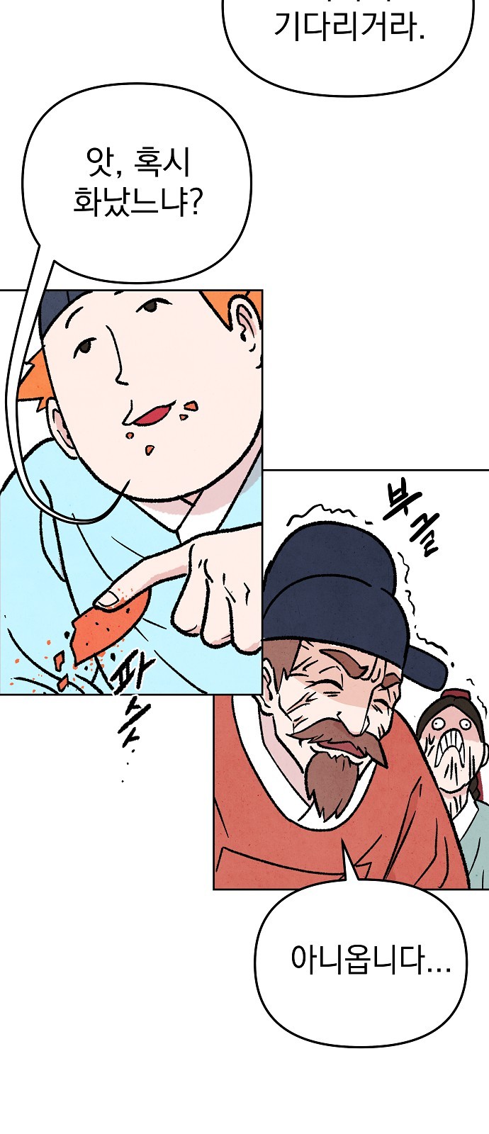 10 페이지
