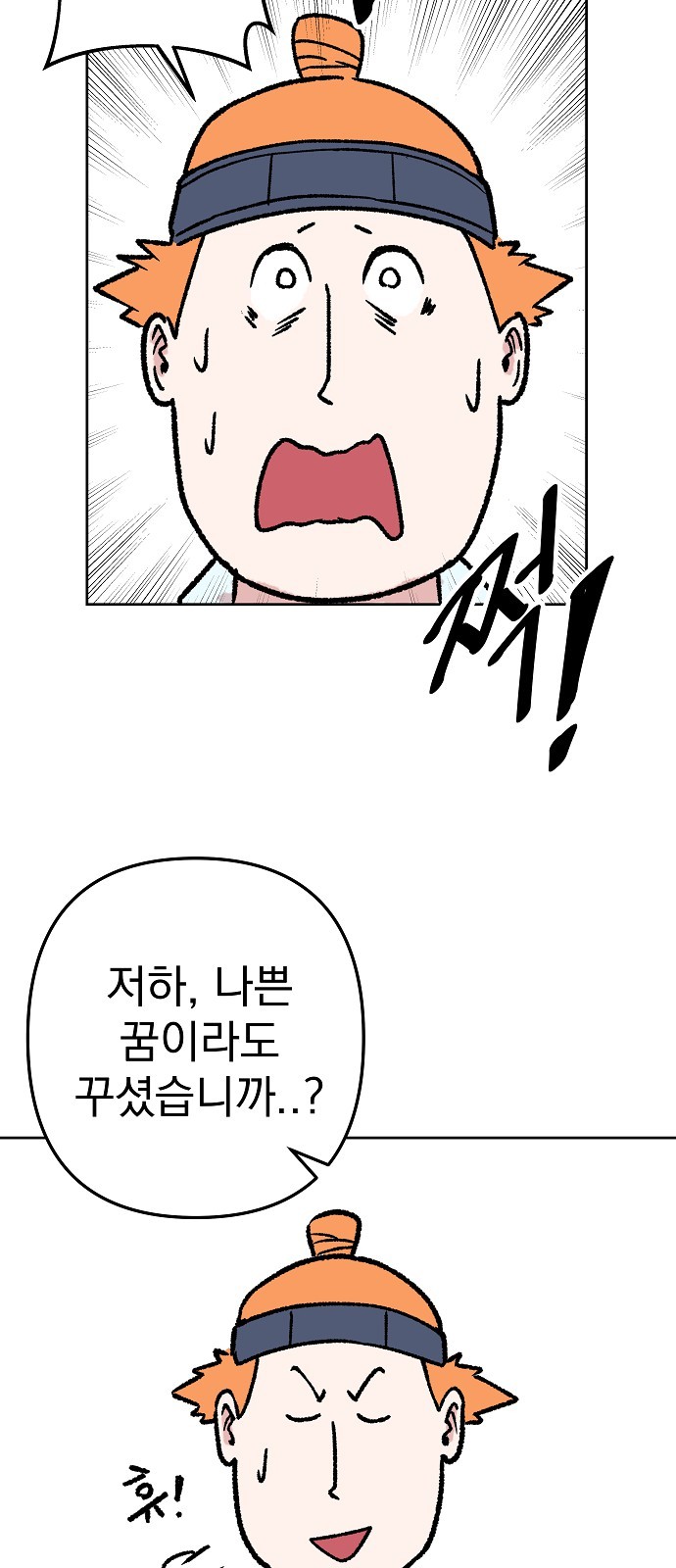 25 페이지