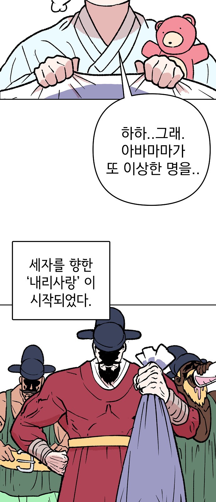 26 페이지