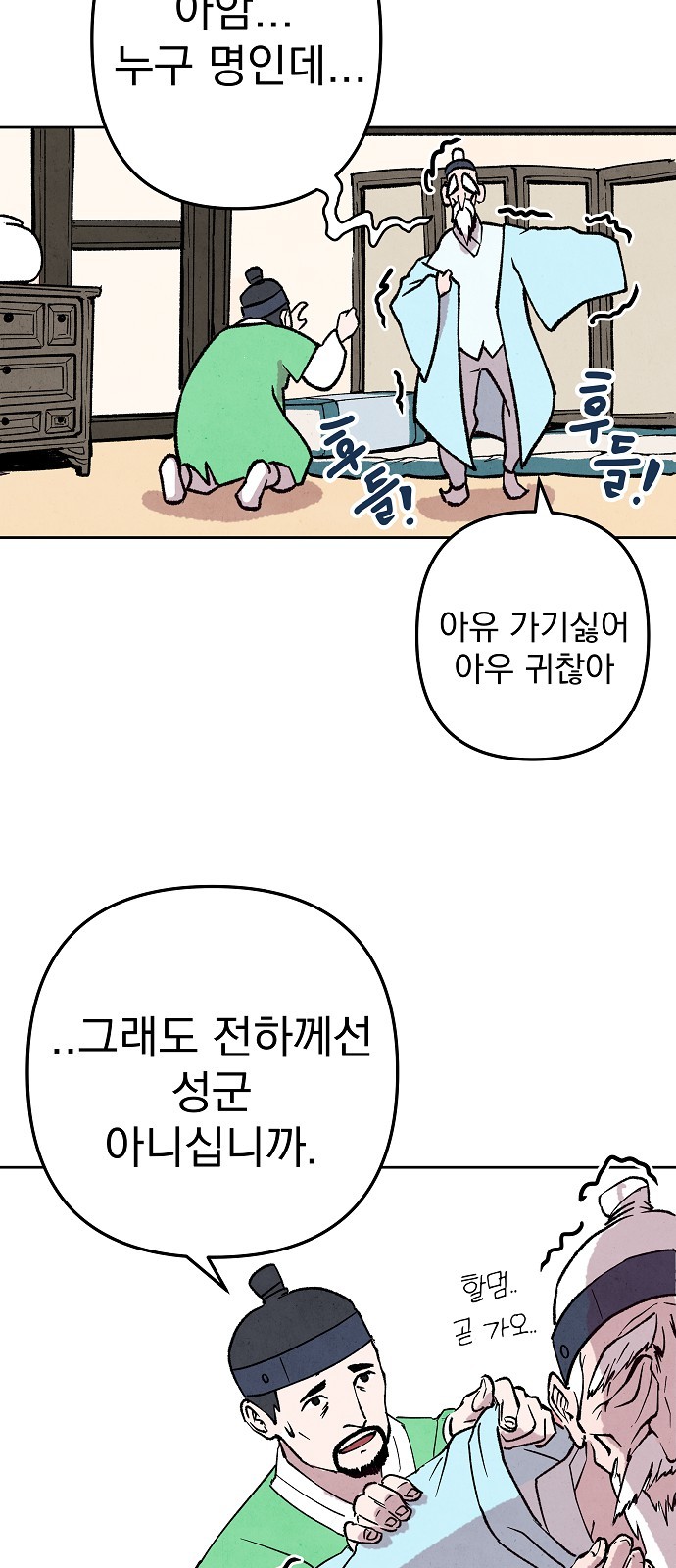 3 페이지