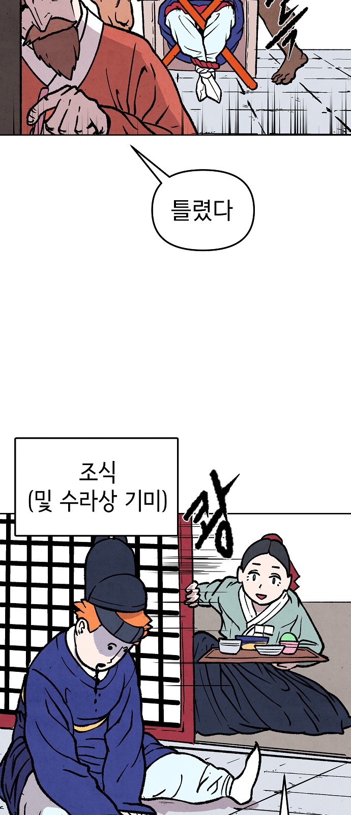 30 페이지