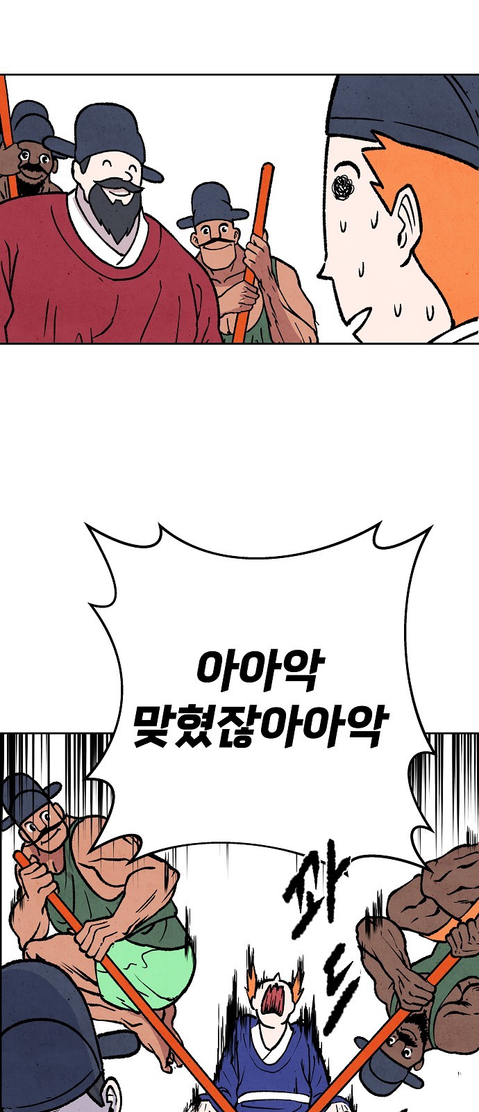34 페이지