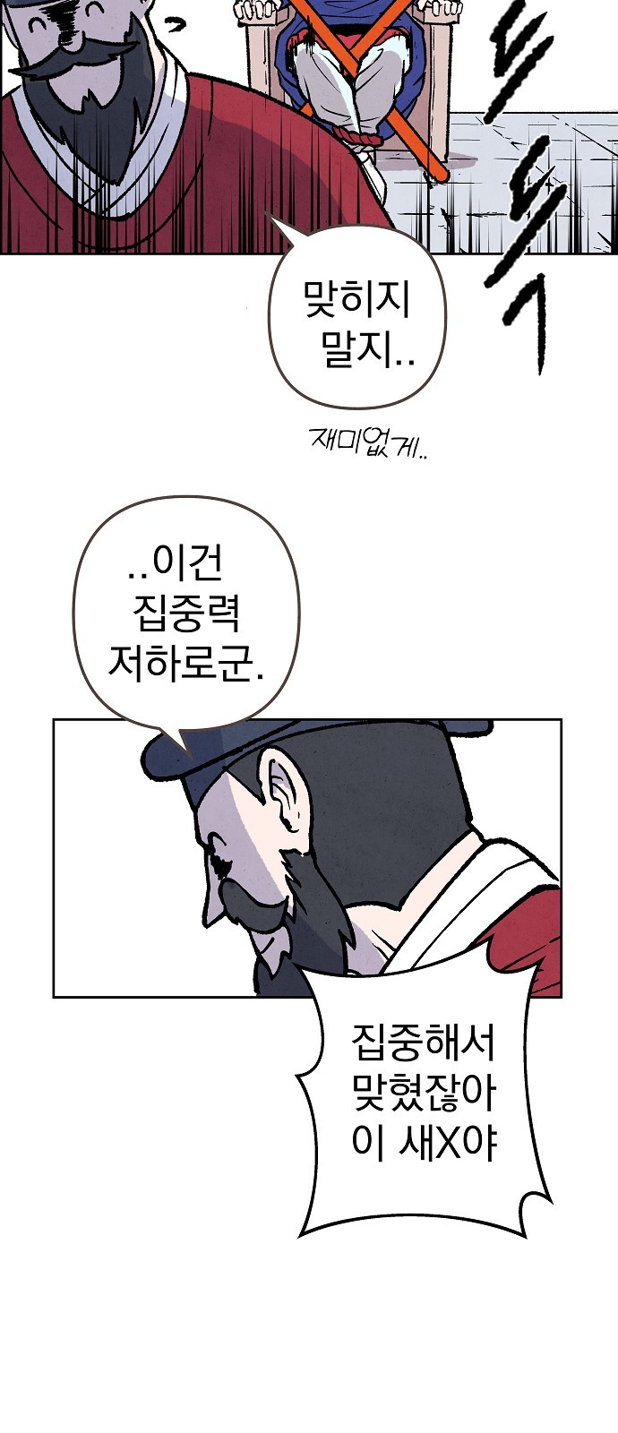 35 페이지