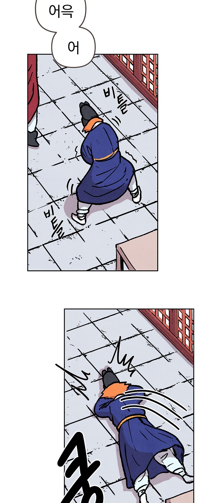 37 페이지