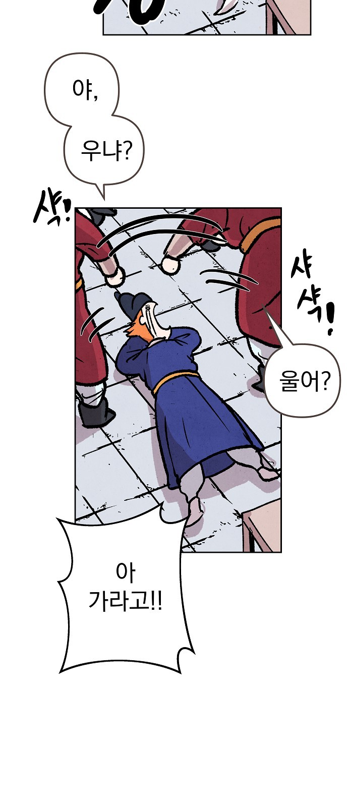 38 페이지