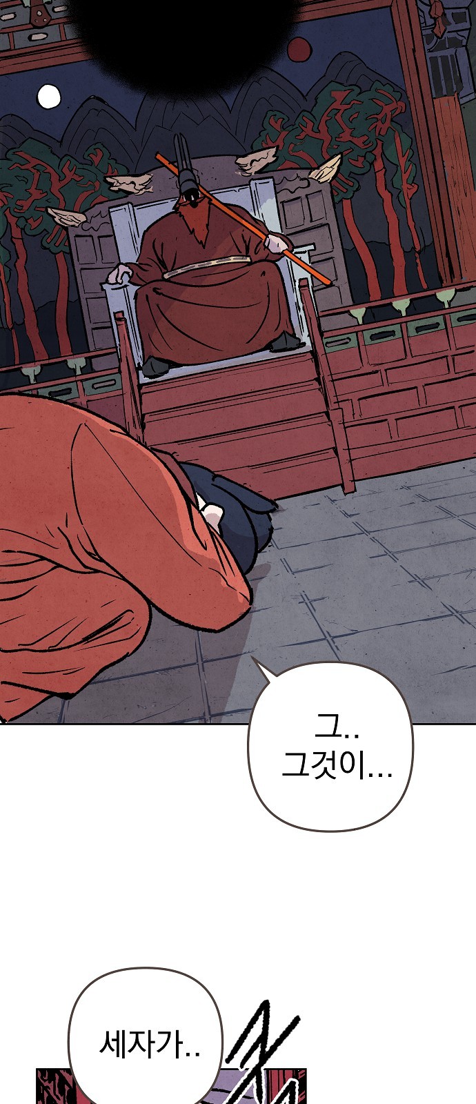 40 페이지
