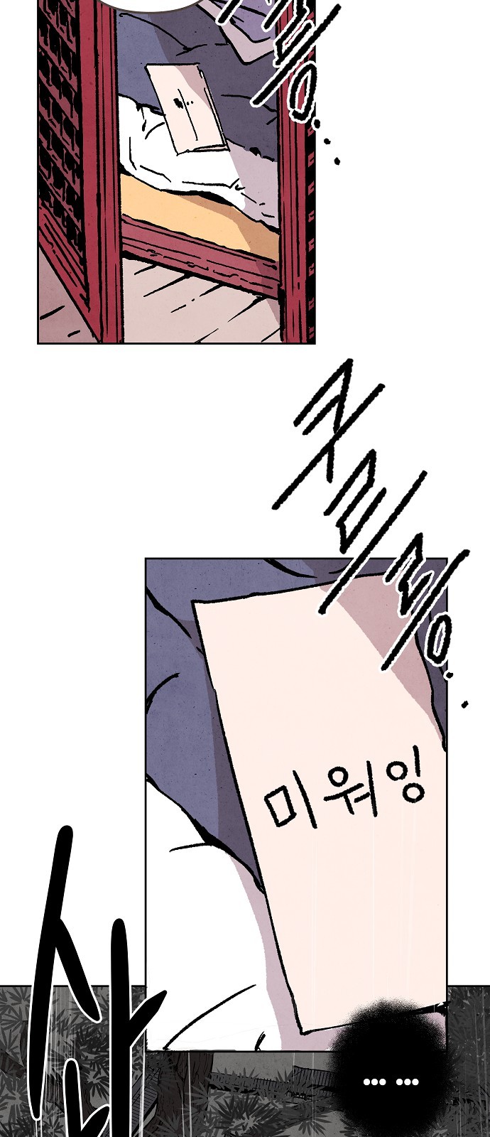 41 페이지