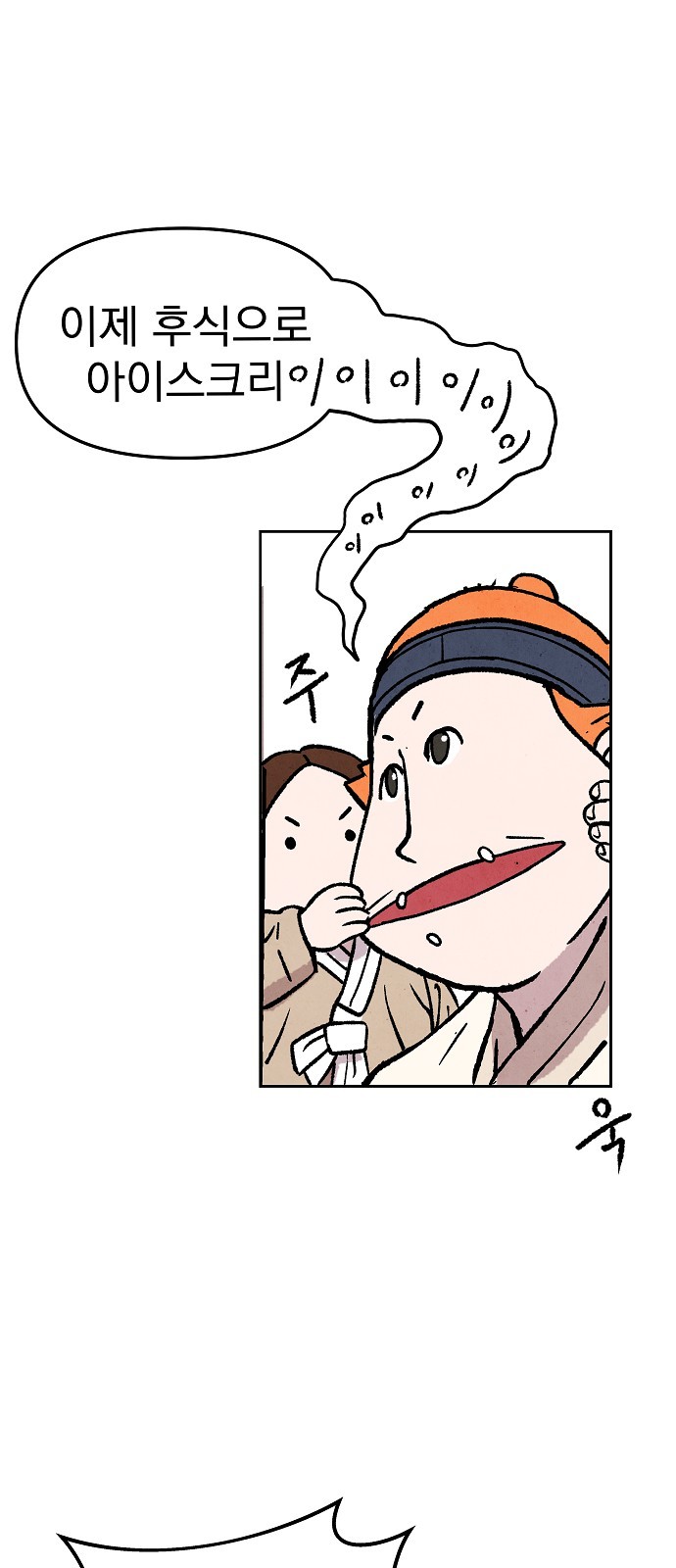 48 페이지