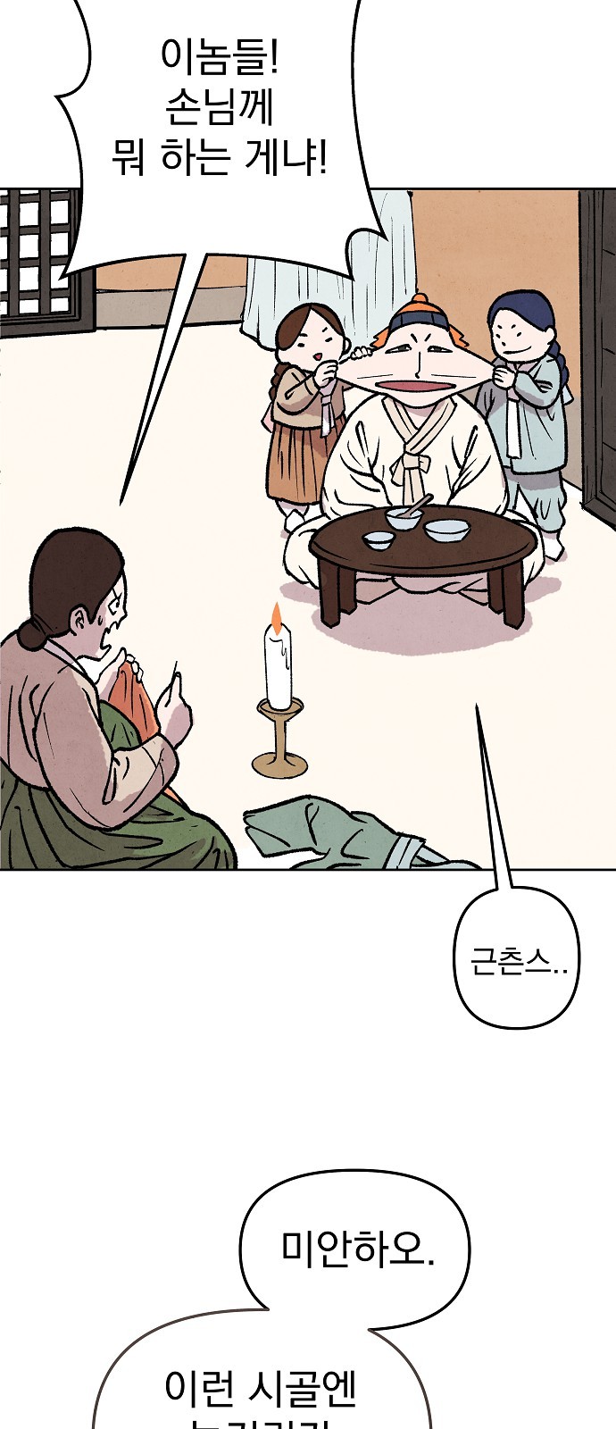 49 페이지