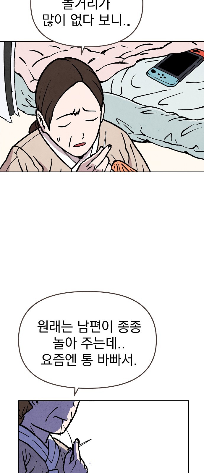 50 페이지