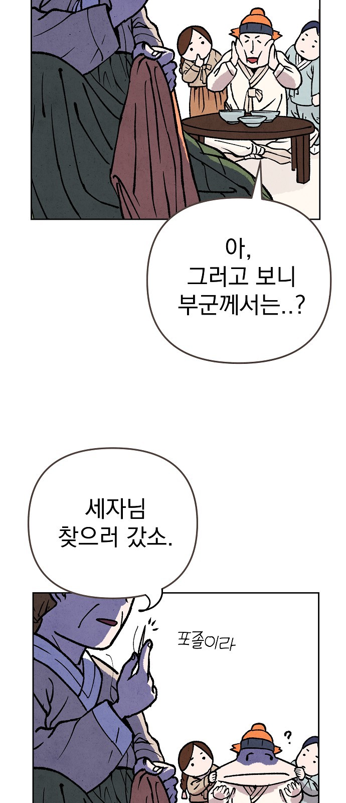 51 페이지
