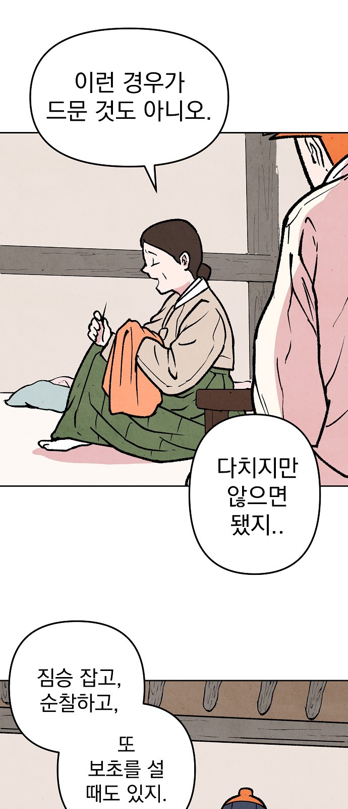 57 페이지