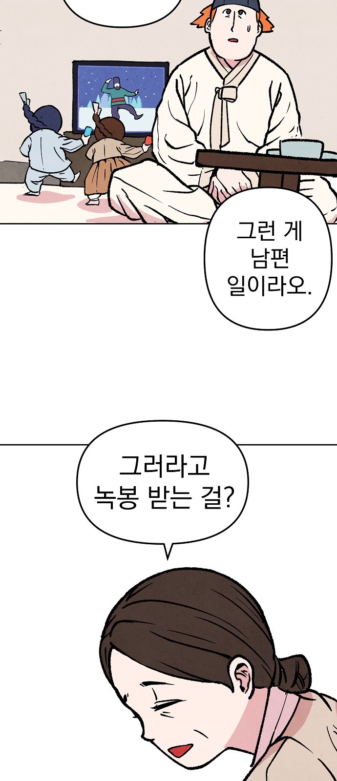 58 페이지