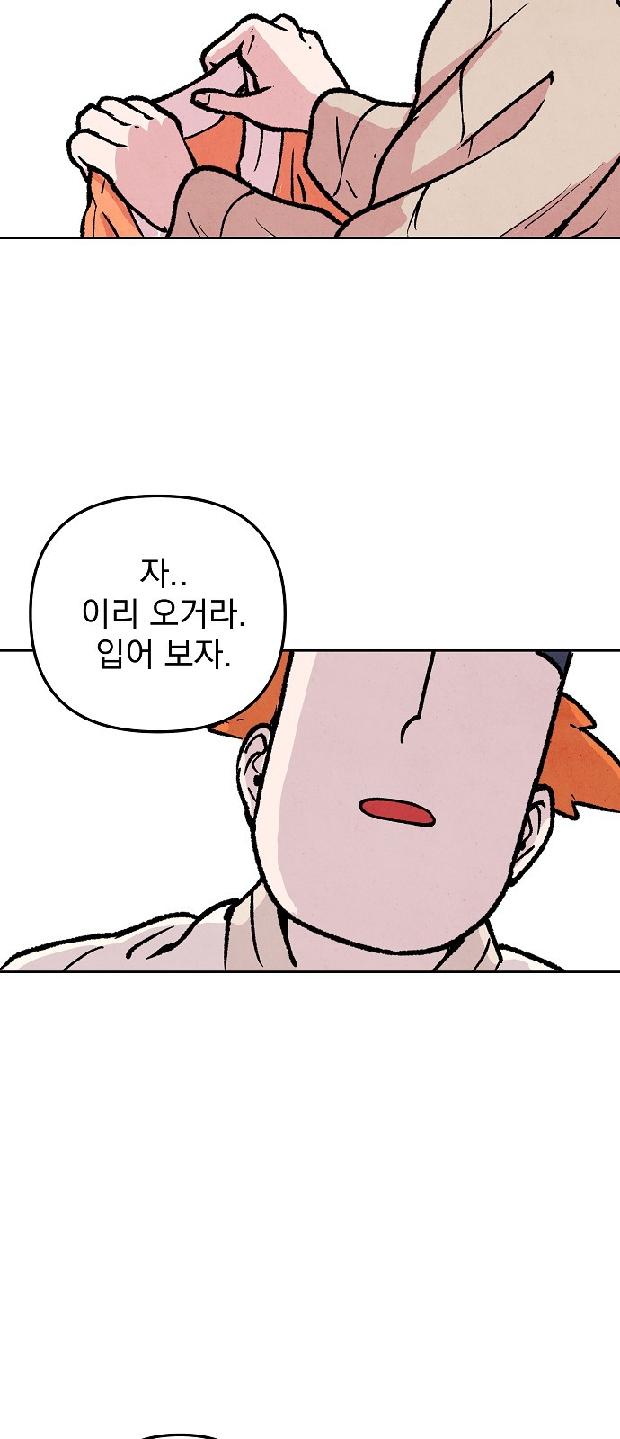 59 페이지
