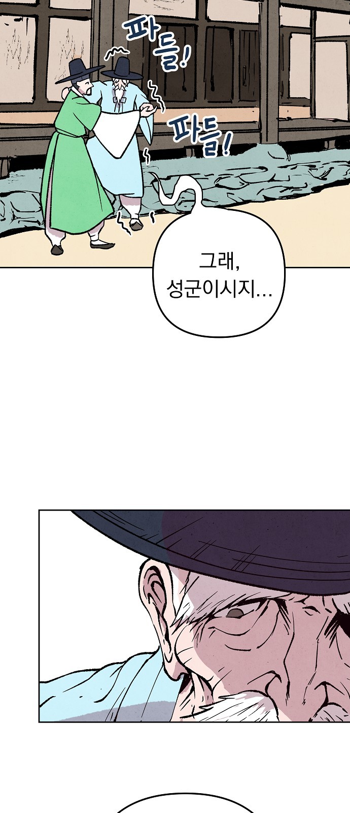 6 페이지