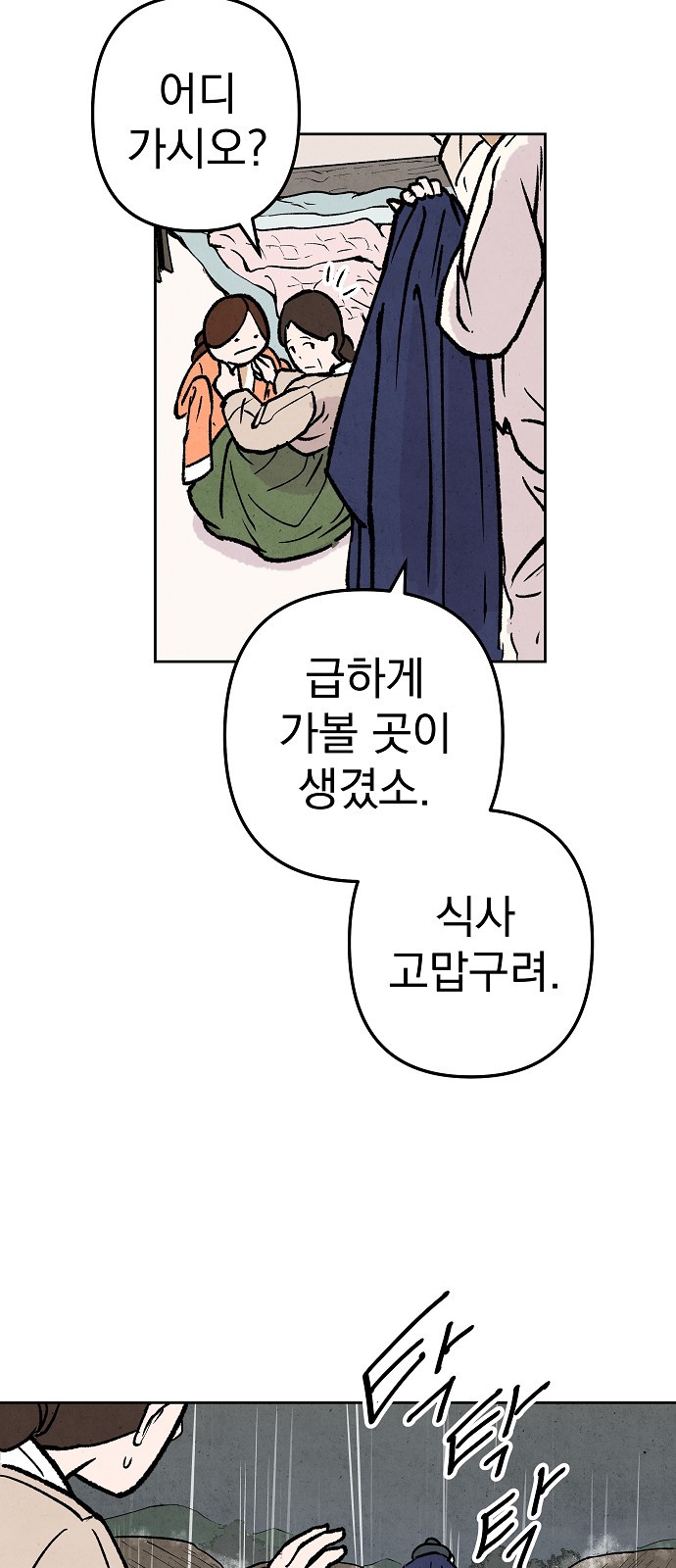 60 페이지