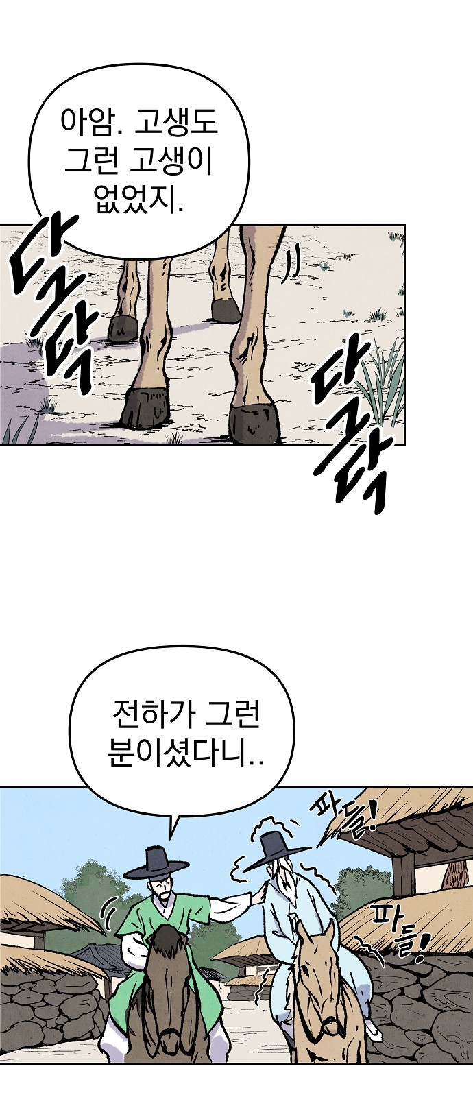 63 페이지