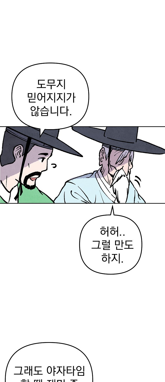 64 페이지