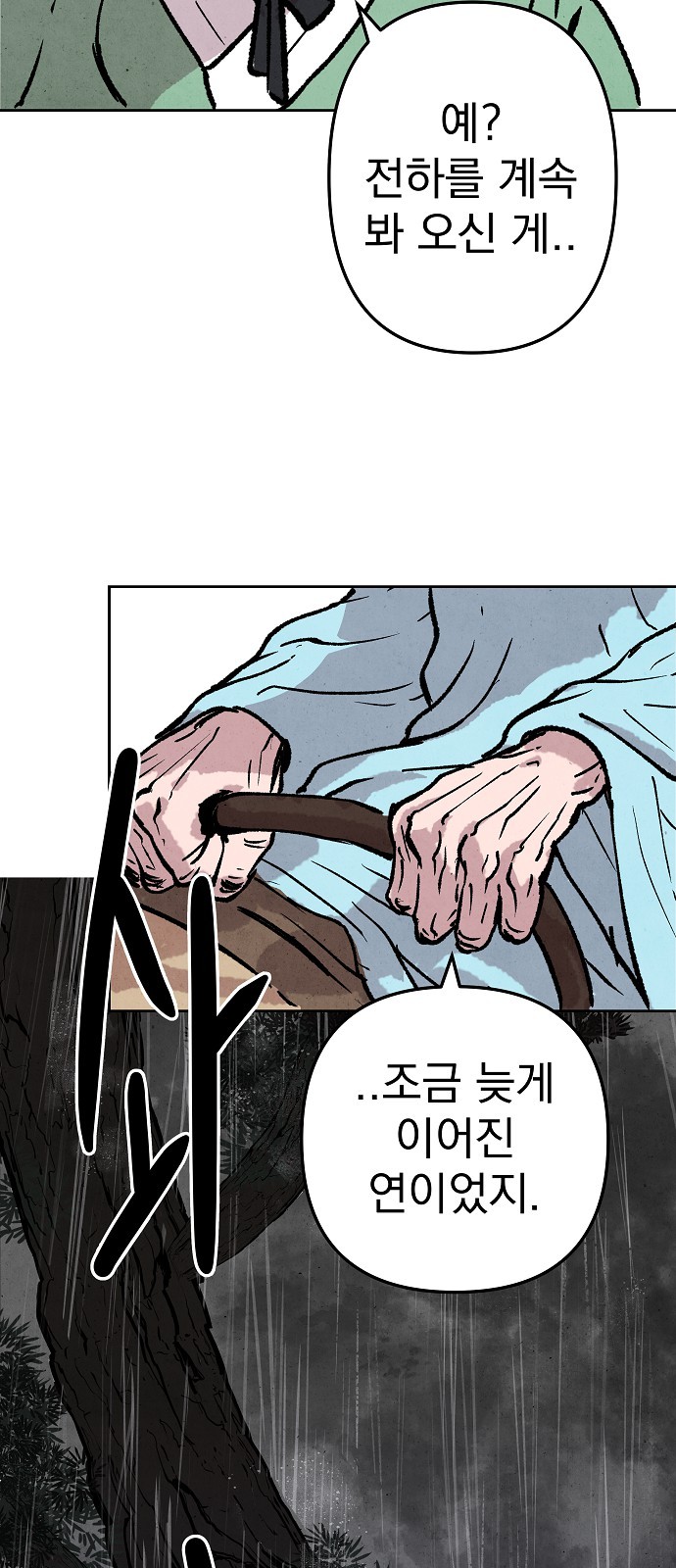 66 페이지