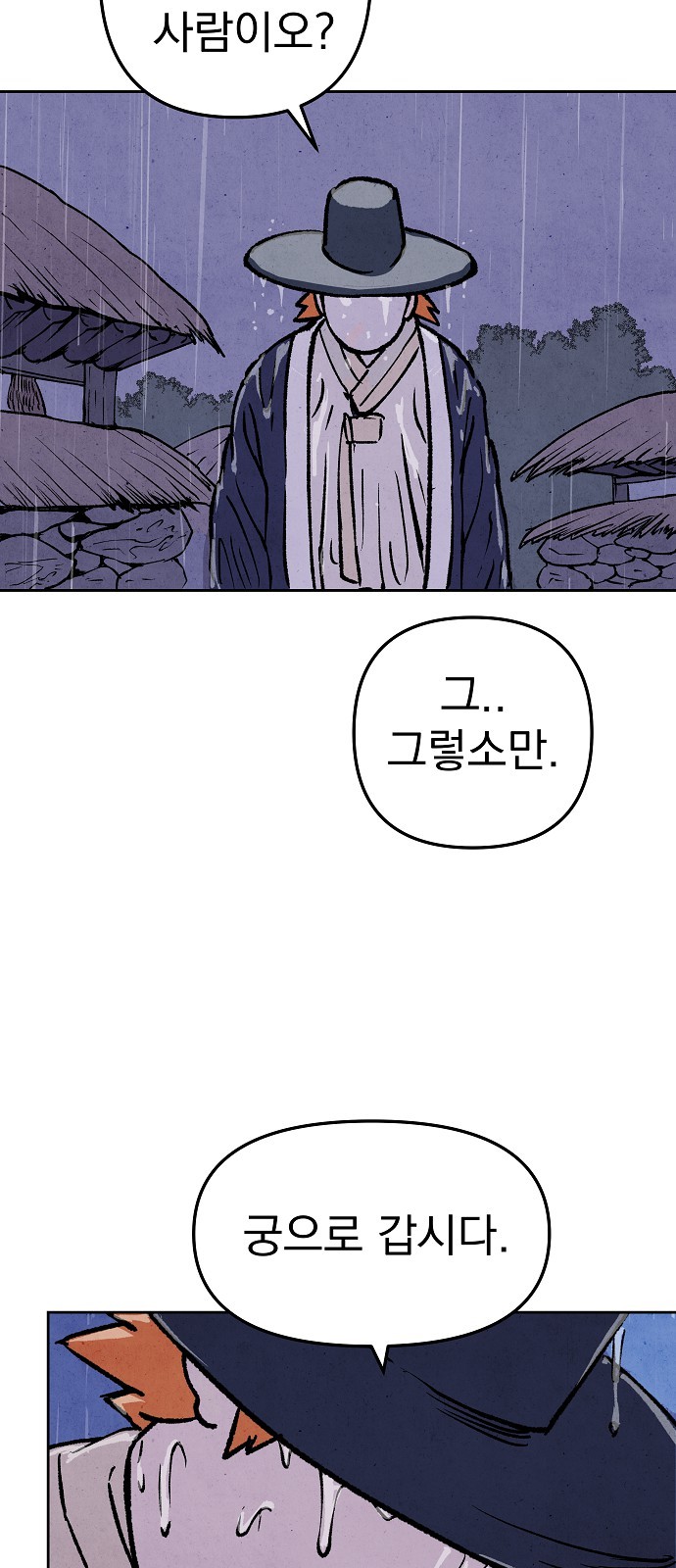 69 페이지