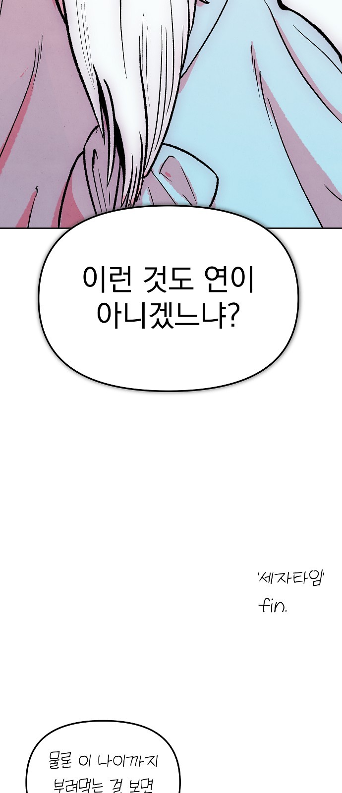 75 페이지