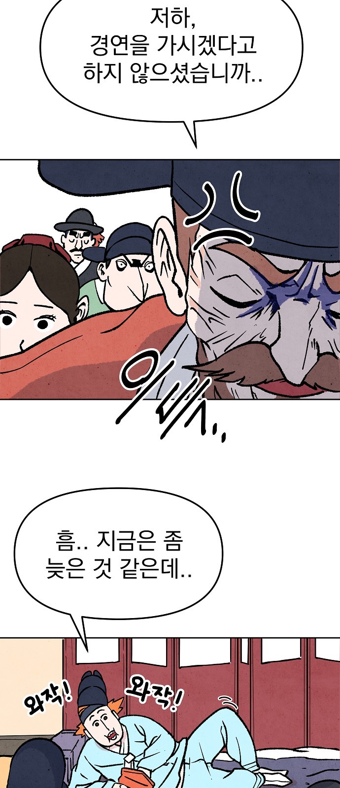 8 페이지